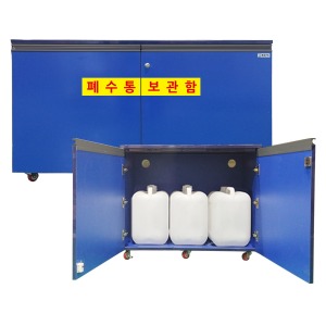JI-CW3 폐수통보관함 우드형 폐액통보관함