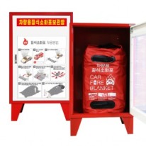 차량용질식소화포 B세트